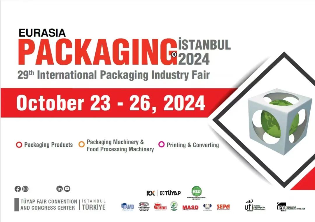 欧亚大陆包装伊斯坦布尔（Eurasia）2024年欧亚大陆