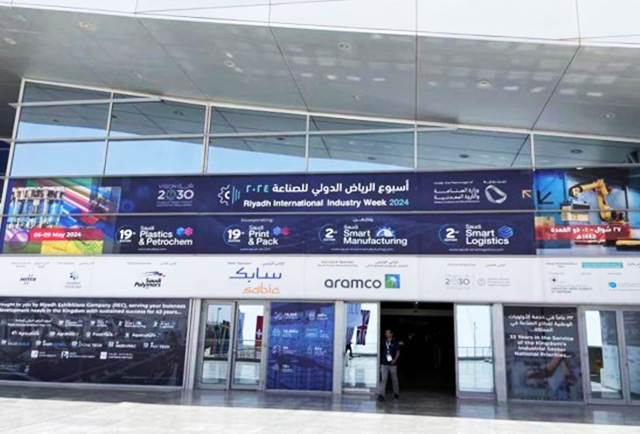 沙特印刷和包装2024